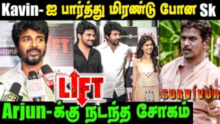 Kavin Acting was absolutely marvelous - sung by Sivakarthikeyan for "lift"