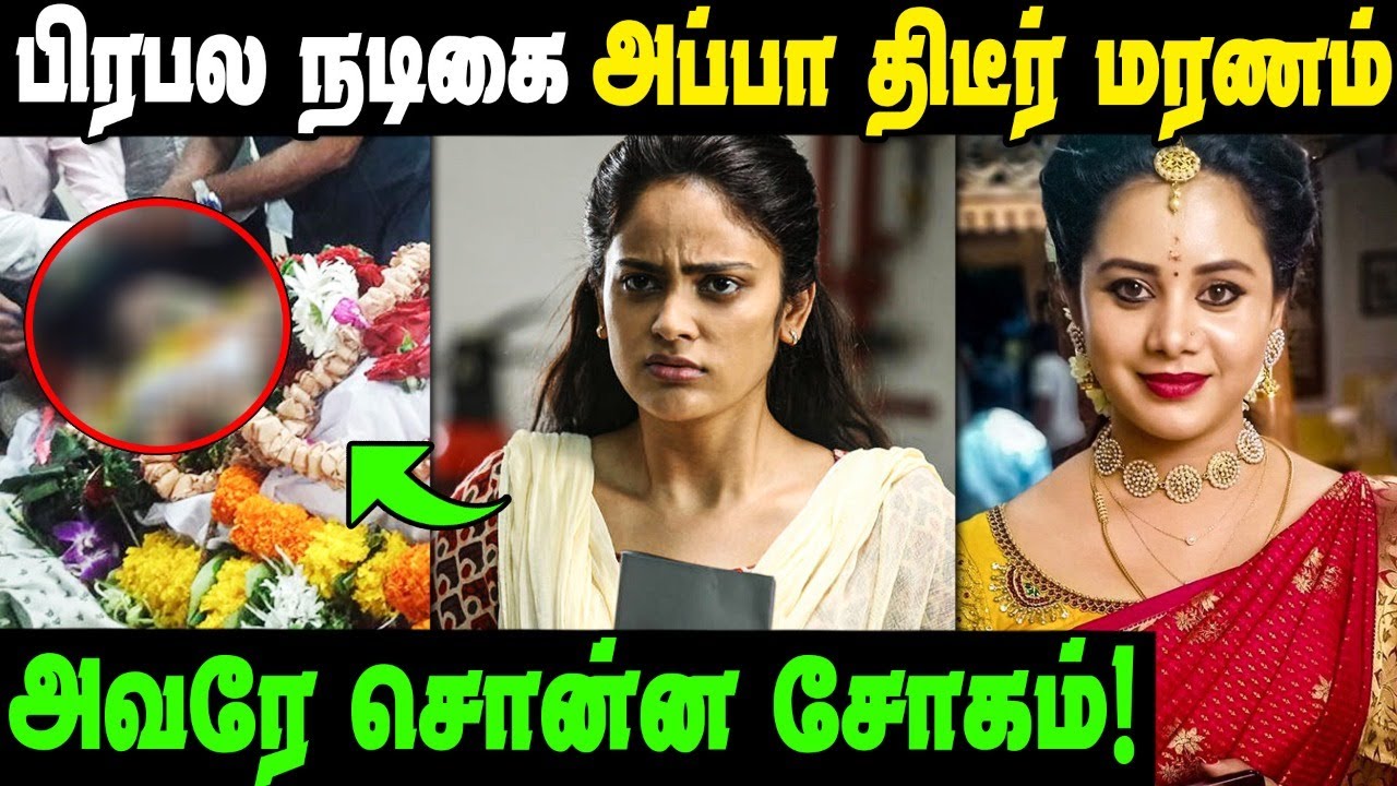 Sorgam Tamil Serial Cast