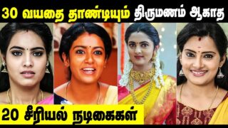 20 Umarried Tamil Serial Actresses || Unmarried Age 30+ Tamil Serial Actress || Tamil Serial Actress