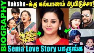Untold Story about Actress Raksha Holla || Biography in Tamil