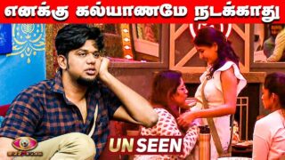 Bigg Boss 5 Tamil Unseen Review- Day 11 || BB5 14th Oct Unseen || Vijay TV