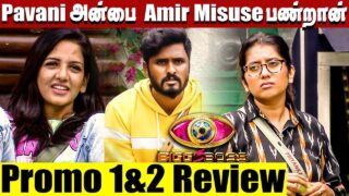 Bigg boss 5 Tamil Promo 1 & 2 Review || Pavani அன்பை Amir Misuse பண்றான்