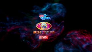 🔴BB5 Grand Finale Special Live நேயர்களின் Comments-க்கான Live | Talk With Vj Domnik | Bigg Boss 5