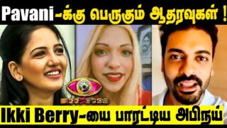 Bigg boss 5 tamil Pavani gets High fans support || Abiney latest video about Iykki berry