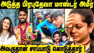 Exclusive updates about our BiggBoss Contestants || Anitha Sampath emotional post