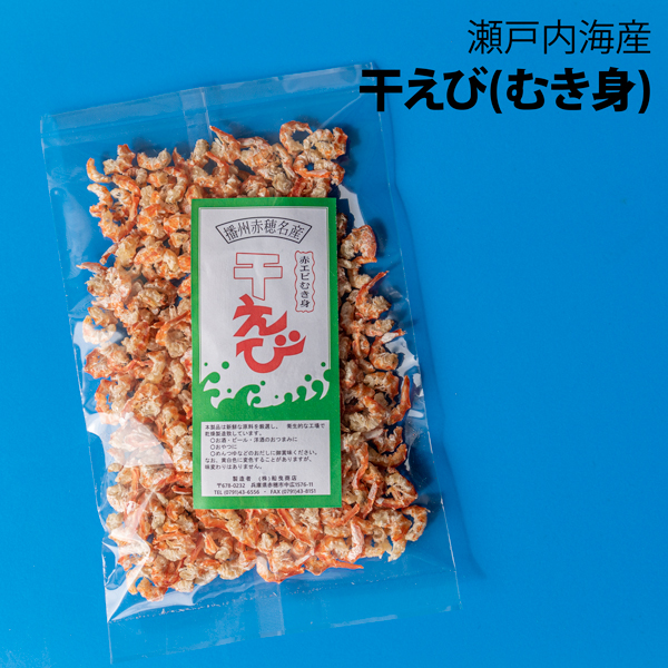 船曳商店