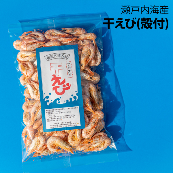 船曳商店
