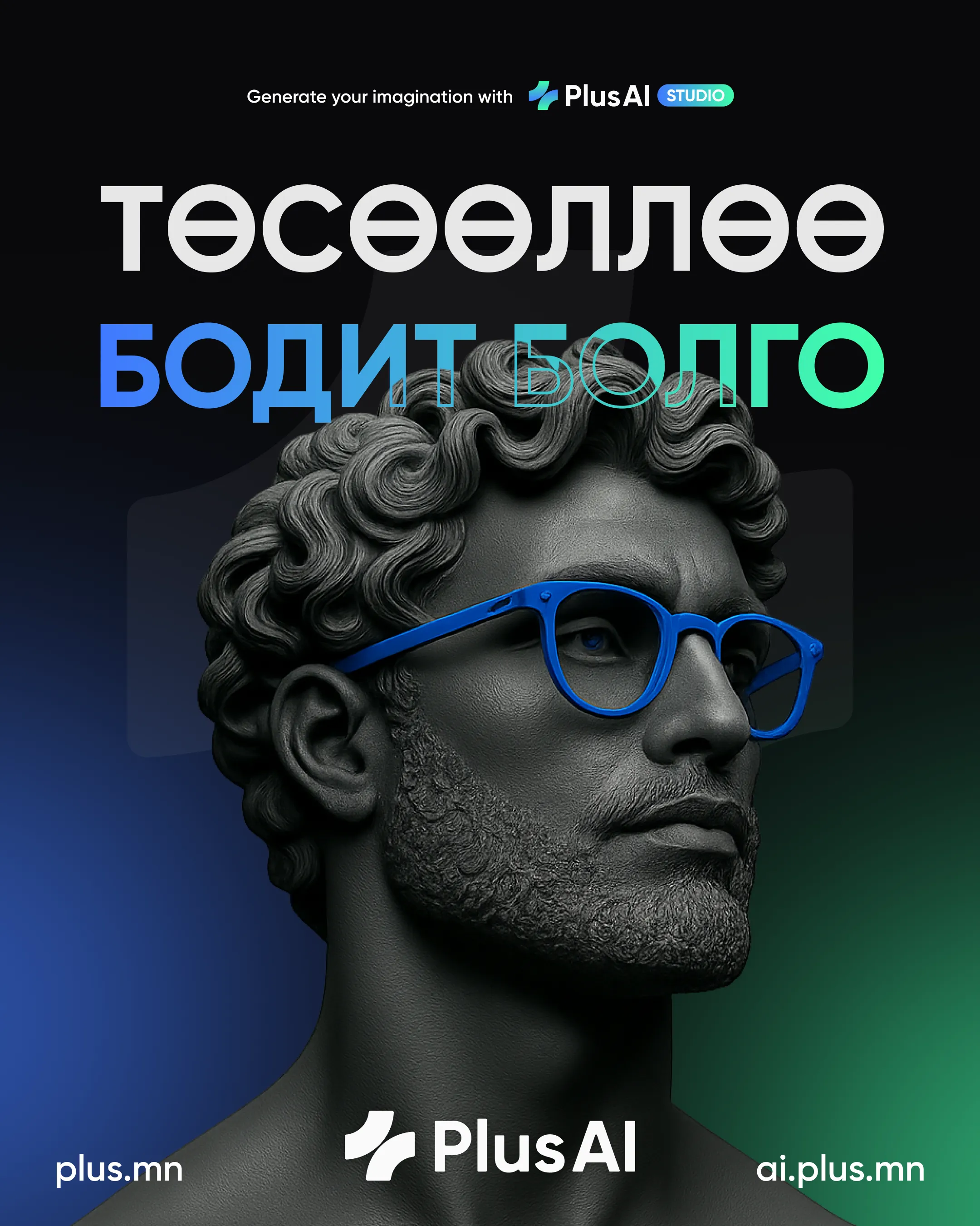 Project Gallery