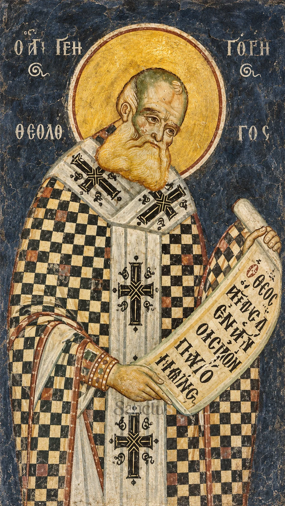 Saint Grégoire de Nazianze