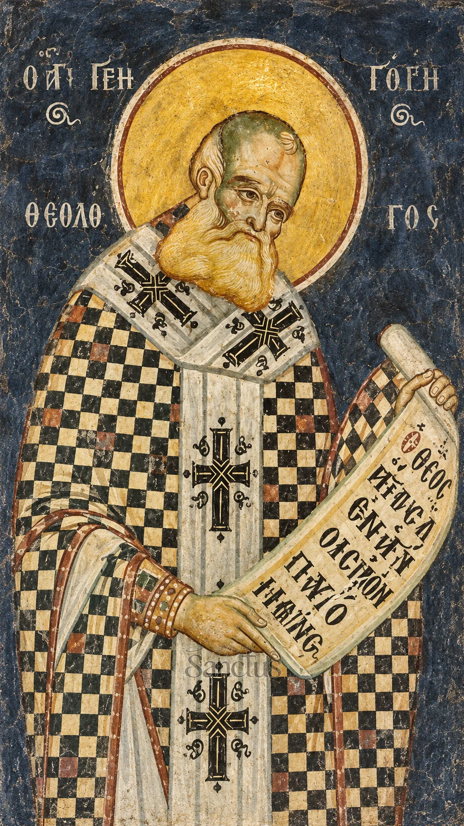 Portrait de Grégoire de Nazianze
