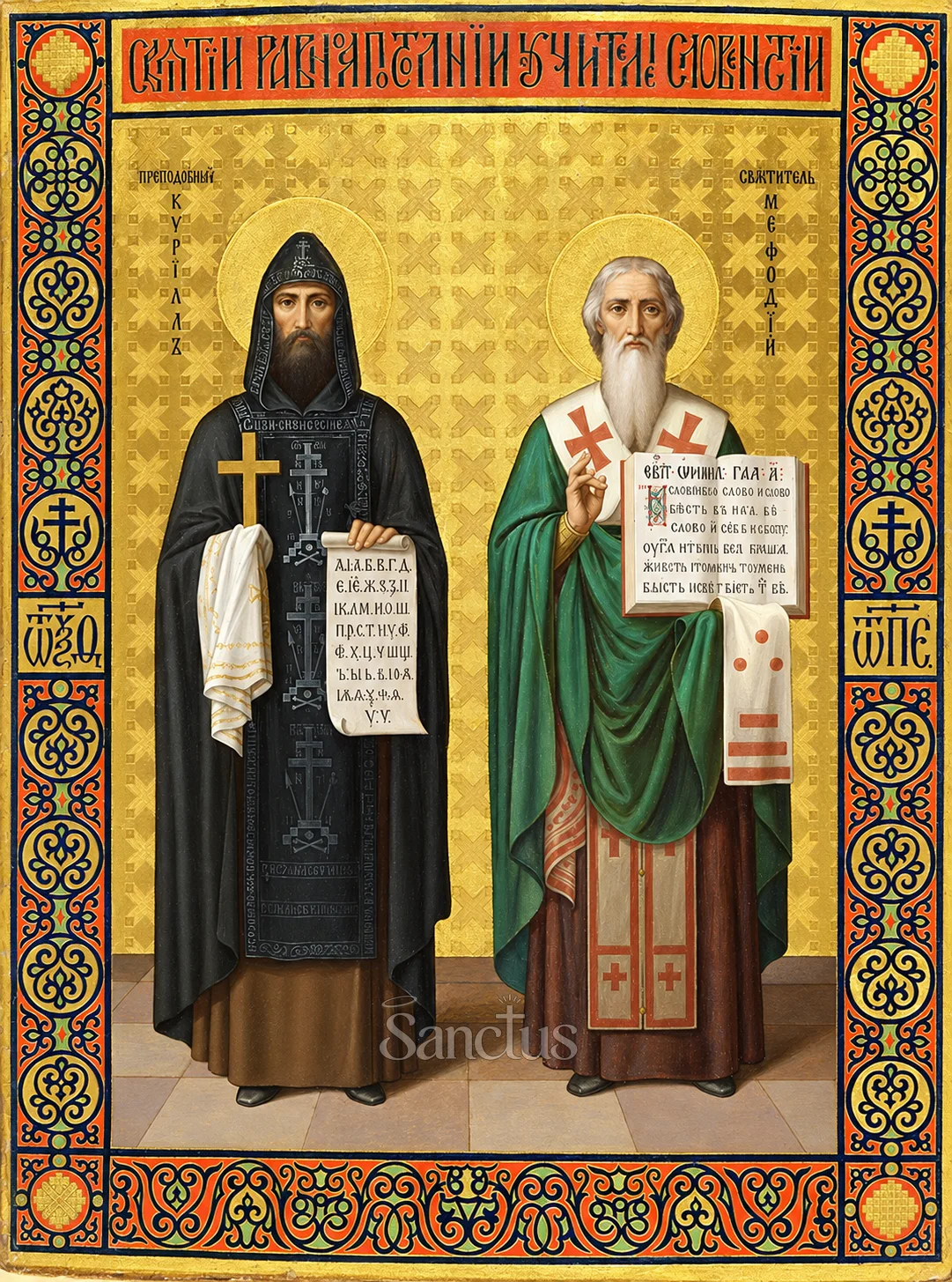 Portrait de Cyrille et Méthode