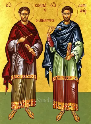 Saint Côme et Damien — Côme et Damien étaient des jumeaux inséparables, nés en Arabie, dont la vie au IIIe siècle fut entièrement dédiée à soigner les malades.