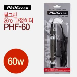 [특가] 필그린 고정히터 [60w]  PHF-60 