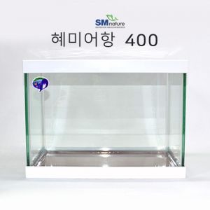 혜미어항 400 [화이트] 중