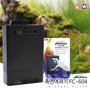 KW 섬프형 측면여과기 [FC-604] 7w