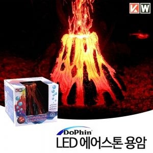 [특가] 클리오네 LED 에어스톤 용암