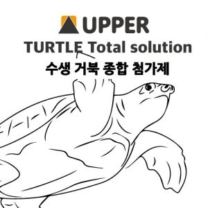 UPPER 터틀 솔루션 [150ml]