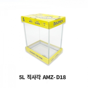 돌핀 올디아망 수조 18cm [AMZ-D18]