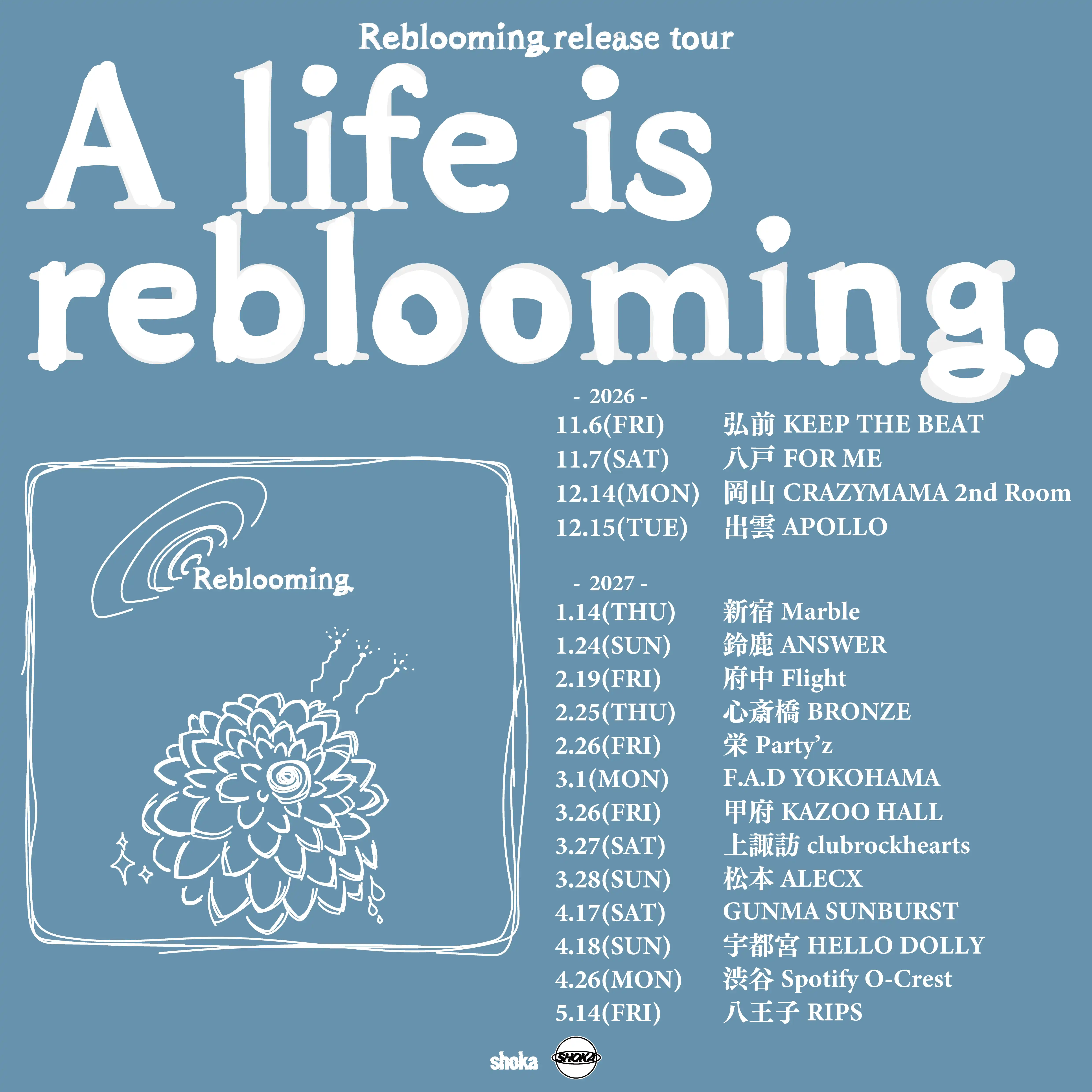shoka Reblooming release tour "A life is reblooming."