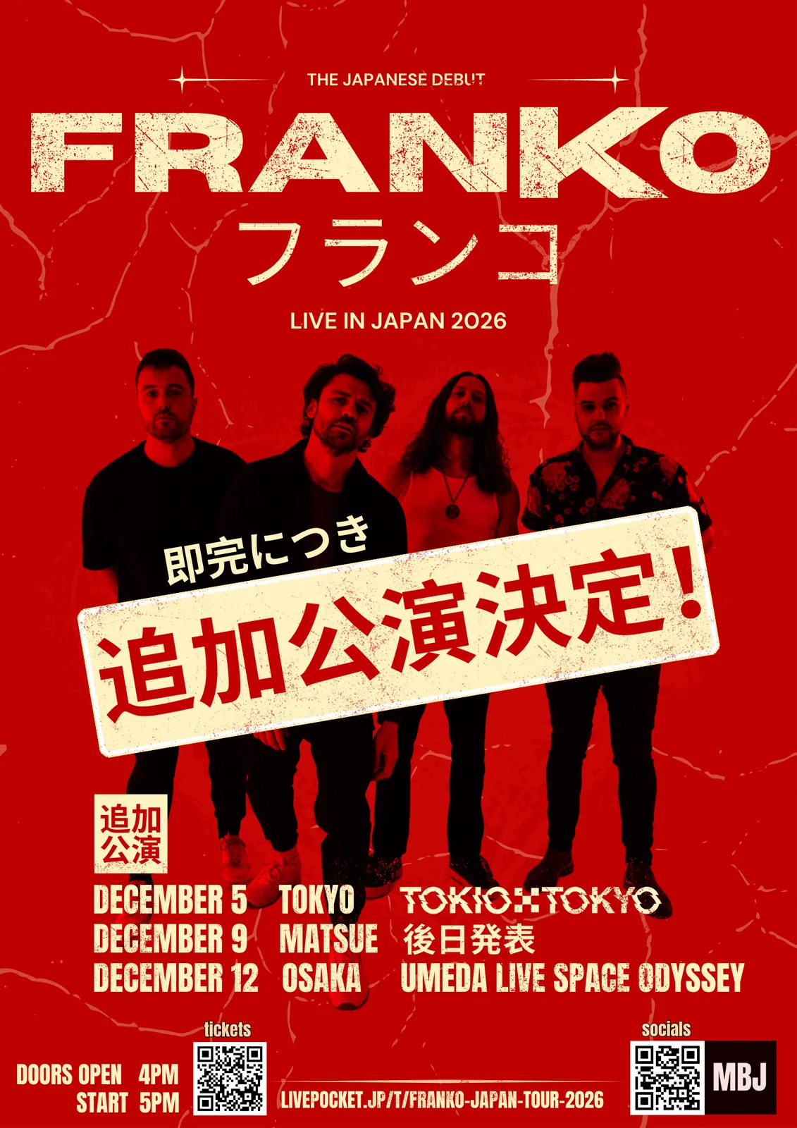 FranKo Japan Tour 2026 - 松江公演