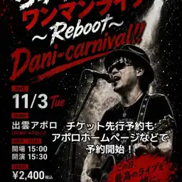 ちゅうめいワンマンライブ 〜Reboot〜Dani-carnival!!!