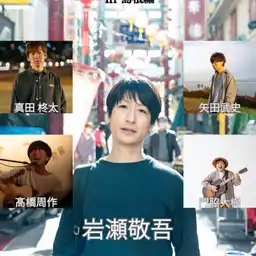 NORSU TRIO「水溶性のわたし達」release tour「水溶性のわたし達とわたし」in 島根編