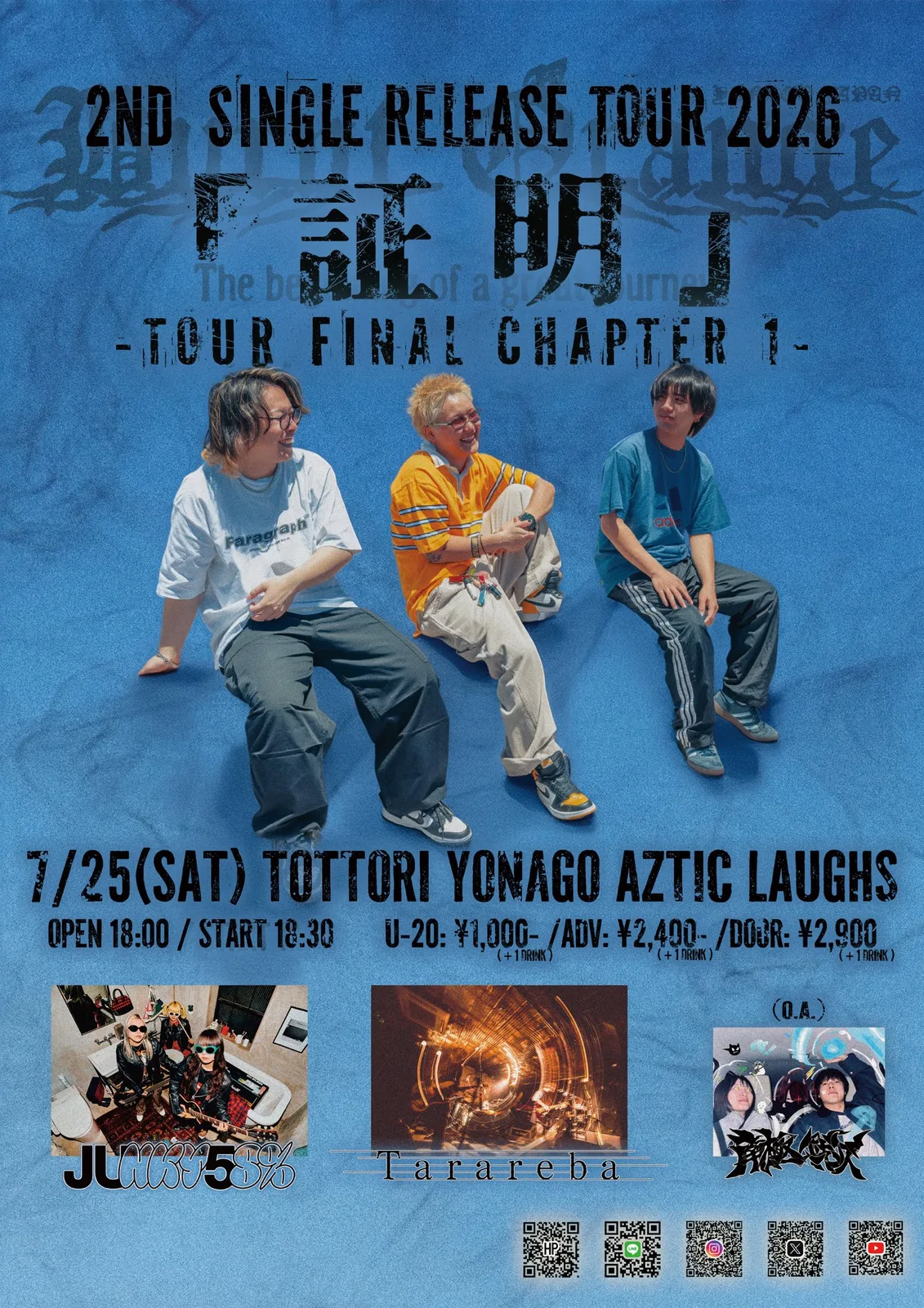 Burnt Orange 2nd Single『証明』Release Tour FINAL CHAPTER①
