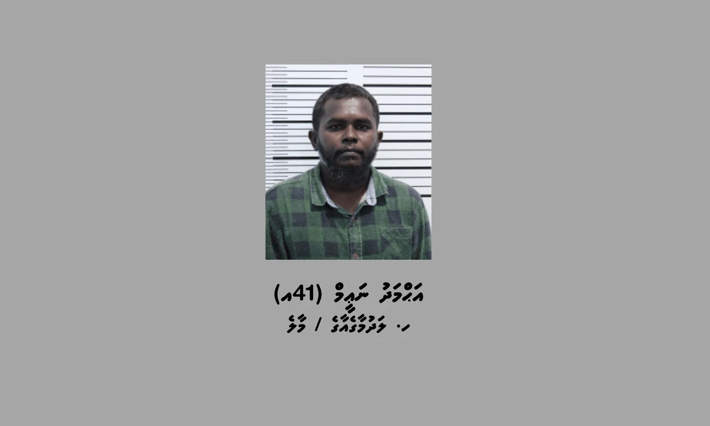 photo for ފުލުހުން ބަލަމުންދާ މައްސަލައެއްގެ ތަހުގީގަށް ހާޒިރުވުމަށް ދިވެއްސަކު ހޯދަނީ