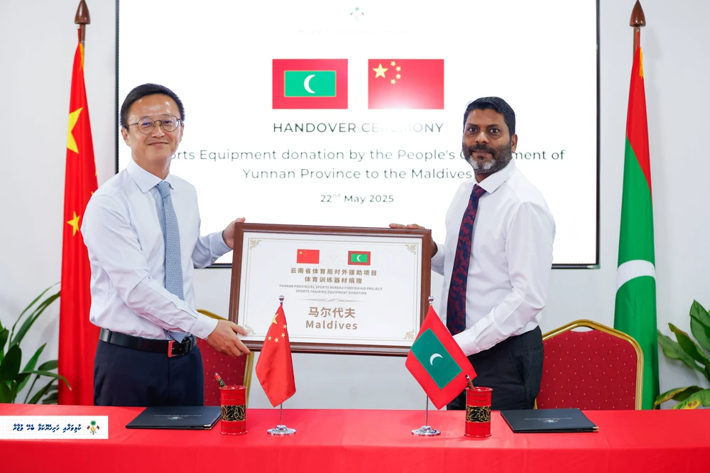 photo for ފޮޓޯ ގެލެރީ: ޗައިނާއިން ދިވެހިރާއްޖެއަށް ކުޅިވަރު ސާމާނު ހަދިޔާކުރެއްވުން