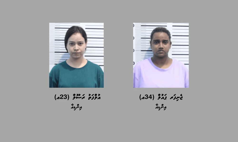 photo for ރާއްޖެއަށް މަސްތުވާތަކެތި އެތެރެކުރި ދެ ބިދޭސީން ހައްޔަރުކޮށްފި