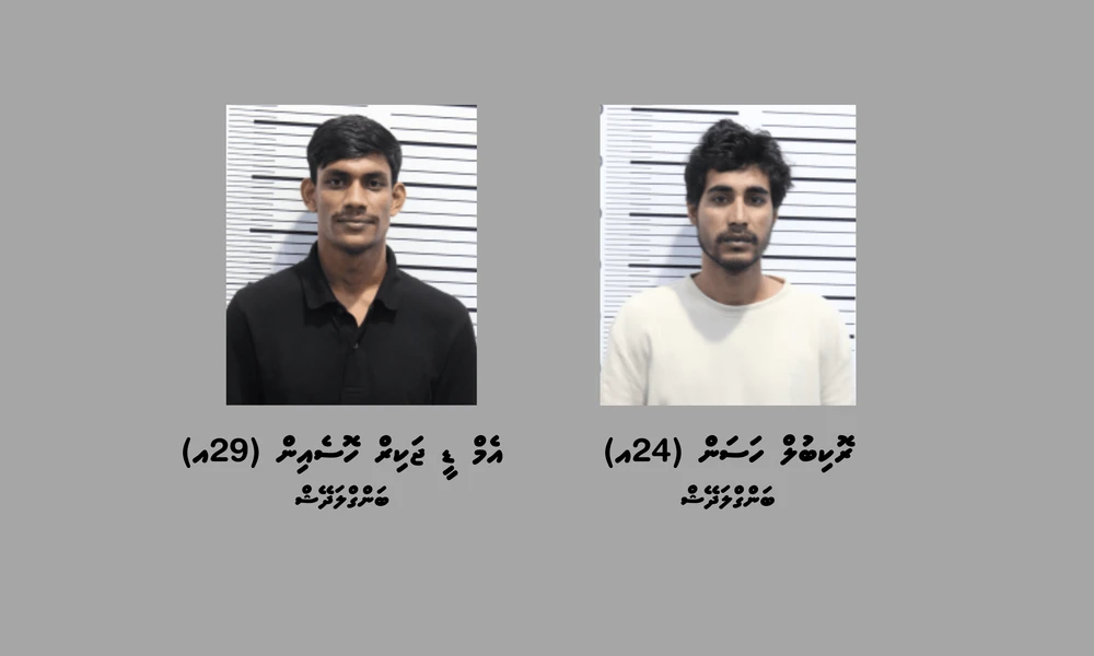 photo for ބަނގުރާ ވިއްކައި ވިޔަފާރިކުރާކަމުގެ ތުހުމަތުގައި މާލެއިން ދެ ބިދޭސީން ހައްޔަރުކޮށްފި