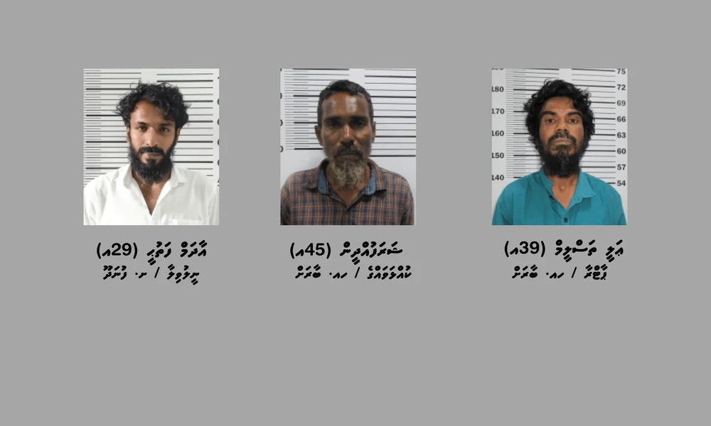 photo for މަސްތުވާތަކެތީގެ މައްސަލަތަކެއްގައި ހއ. ބާރަށާއި ށ.ފުނަދޫއިން ބަޔަކު ހައްޔަރުކޮށްފި