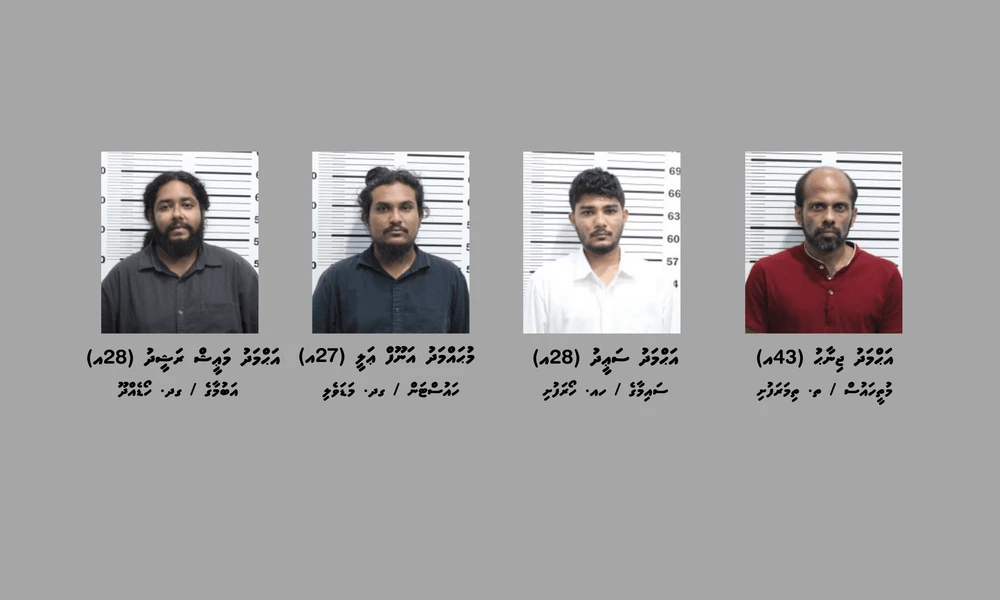 photo for މާލެ އާއި ހުޅުމާލޭގައި ހިންގި މަސްތުވާތަކެތީގެ އޮޕަރޭޝަނެއްގައި ހަތަރު މީހުން ހައްޔަރުކޮށްފި