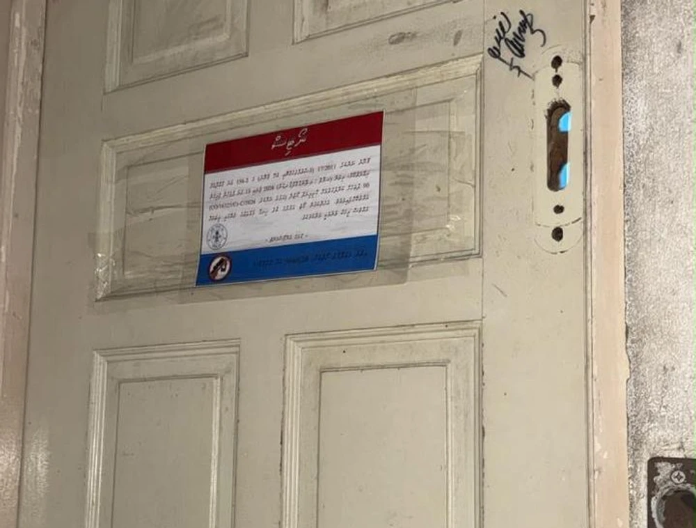 photo for މ. ލޭންޑްއޮފްގާރޑްންގެ ބައެއް ބަންދުކުރުމަށް ކޯޓުން އަމުރުކޮށްފި