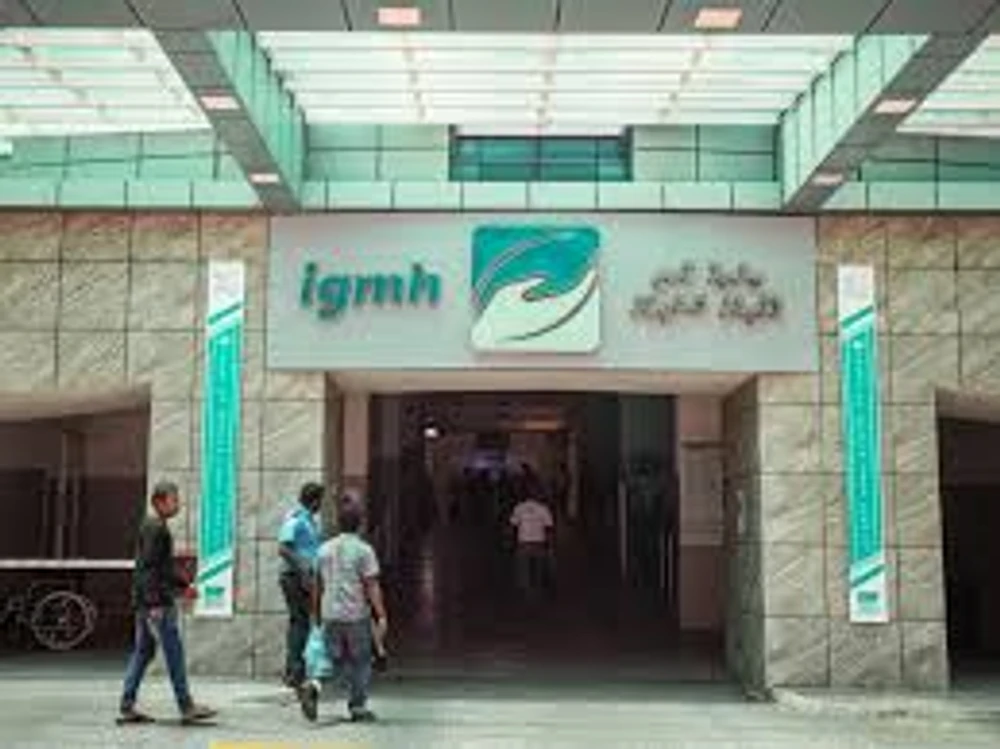 photo for "އިންޓްރާ އޮޕަރޭޓިވް ނިއުރޯމޮނިޓަރިން"ގެ ޚިދުމަތް އައި.ޖީ.އެމް.އެޗްގައި ފަށައިފި 