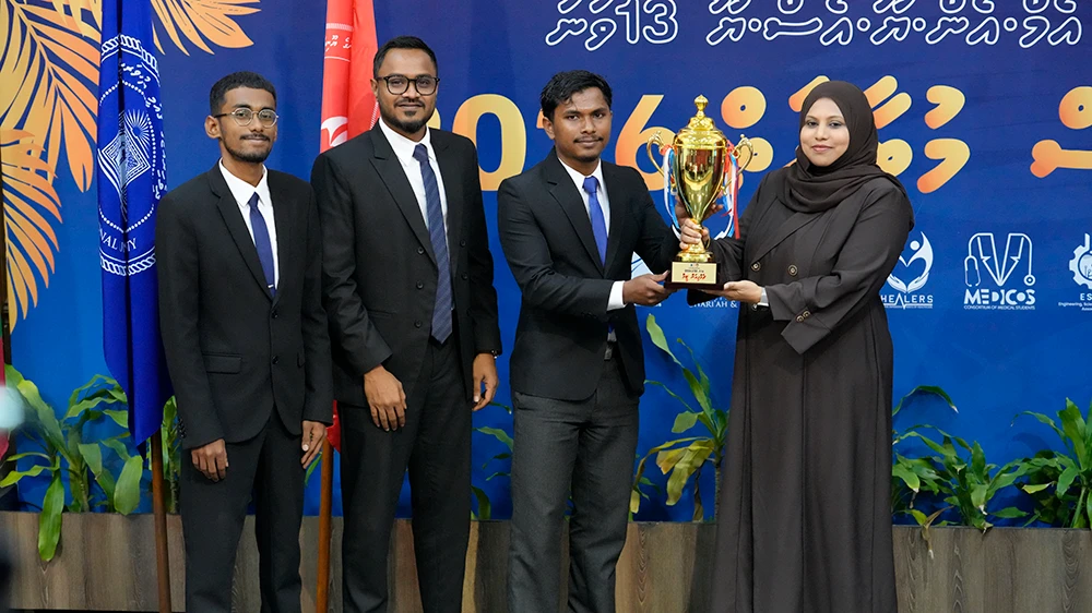 photo for އެމްއެންޔޫ ބަހުސް މުބާރާތް ނިންމުމުގެ ރަސްމިއްޔާތު ވަޒީރު ހީނާ ވަލީދު ޝަރަފުވެރިކޮށްދެއްވައިފި