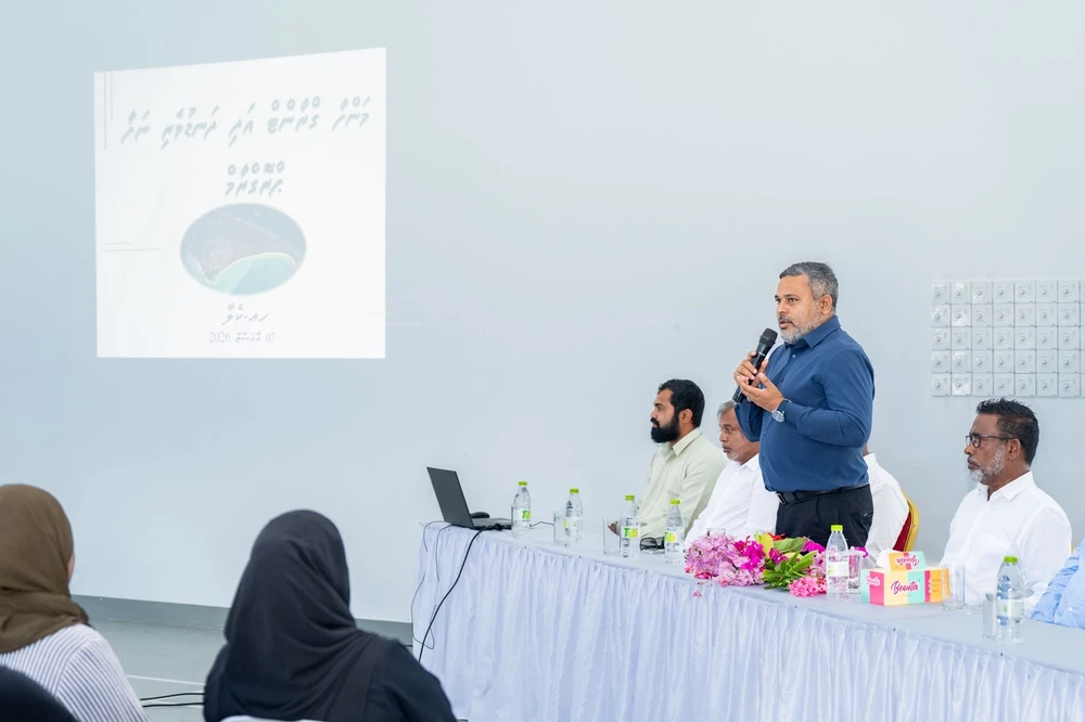 photo for "ދަނޑުވެރި މަންފާ" ގްރާންޓް އަދި "ދަނޑުވެރި ނަފާ"  ލޯން އިފްތިތާހް ކޮށްފި