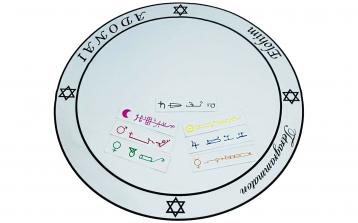 Produtos - Círculo de Trithemius pra Invocações de Anjos