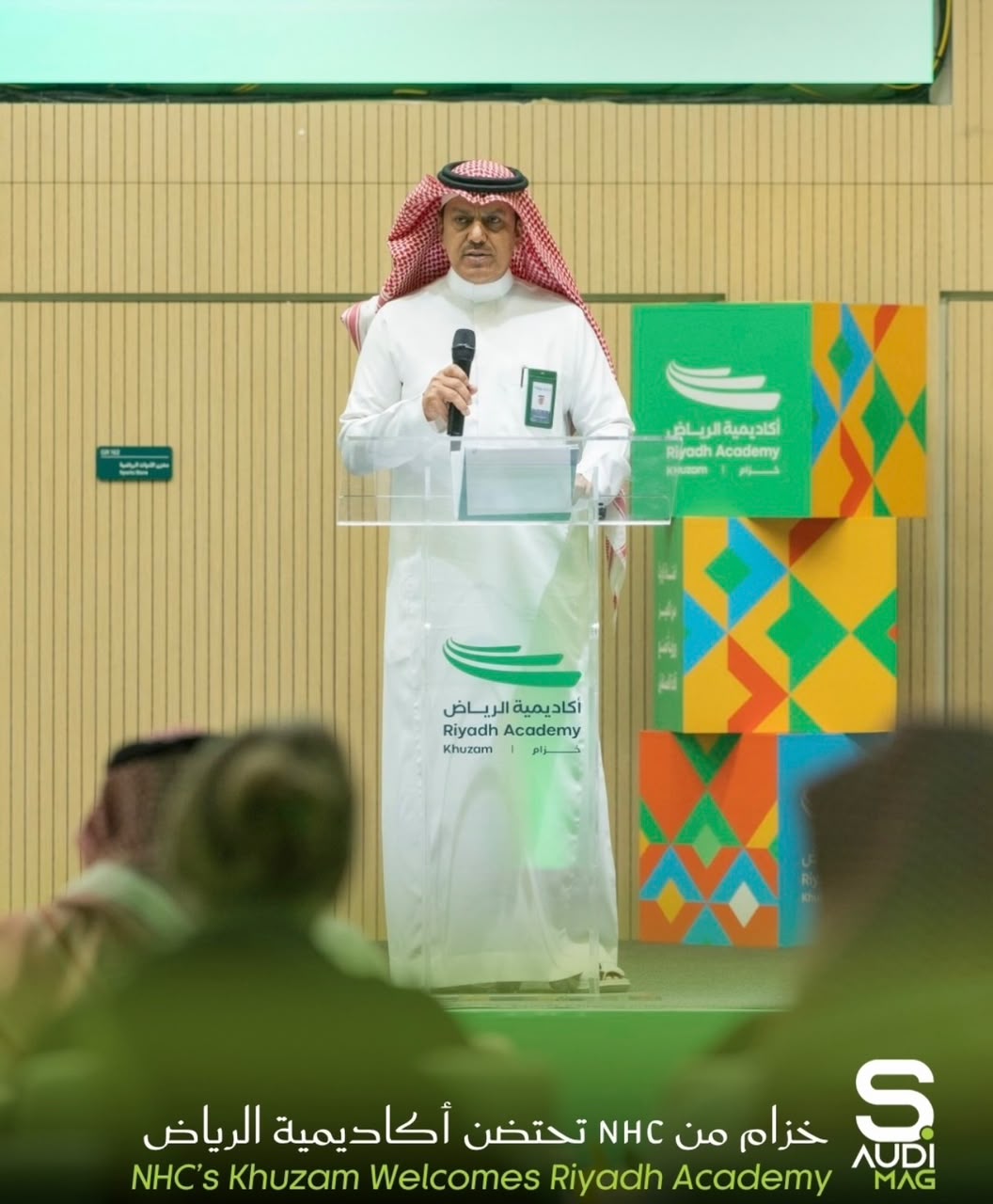 NHC’s Khuzam Welcomes Riyadh Academy as Part of Its Growing Community
