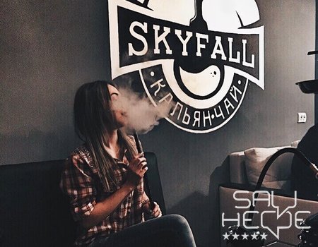 Кальян-бар Skyfall Hookah Bar | Say Here