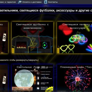 Фотографии к отзыву о Онлайн-магазин Свет (swet.com.ua) в городе Киев Фотография к отзыву о Онлайн-магазин Свет (swet.com.ua). Автор Свет Лайтович