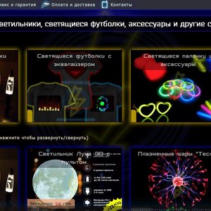 Фотография к отзыву о Онлайн-магазин Свет (swet.com.ua). Автор Свет Лайтович