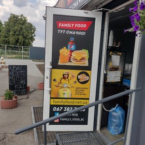 Фотографии к отзыву о Family Food (Фемелі Фуд) Шаурма, бургери, хот-доги Біла Церква є доставка! в городе Белая Церковь Фотография к отзыву о Family Food (Фемелі Фуд) Шаурма, бургери, хот-доги Біла Церква є доставка!. Автор Люда Левченко
