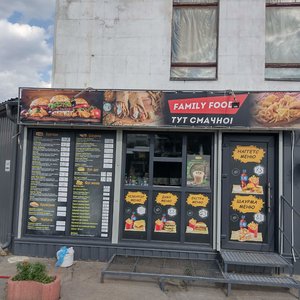 Фотографии к отзыву о Family Food (Фемелі Фуд) Шаурма, бургери, хот-доги Біла Церква є доставка! в городе Белая Церковь Фотография к отзыву о Family Food (Фемелі Фуд) Шаурма, бургери, хот-доги Біла Церква є доставка!. Автор Люда Левченко