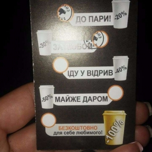 Фотографии к отзыву о Steep Coffee в городе Белая Церковь Фотография к отзыву о Steep Coffee. Автор Таня Кучеренко