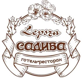 Lepsza Садиба | Say Here