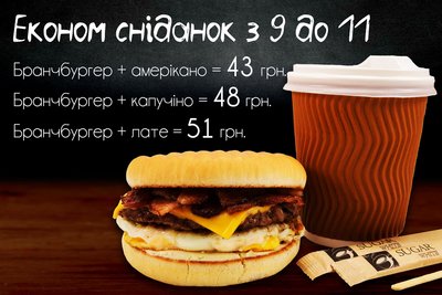 Економ сніданок в The Stripes Grill за 43 грн. | Акция от The Stripes Grill | Say Here