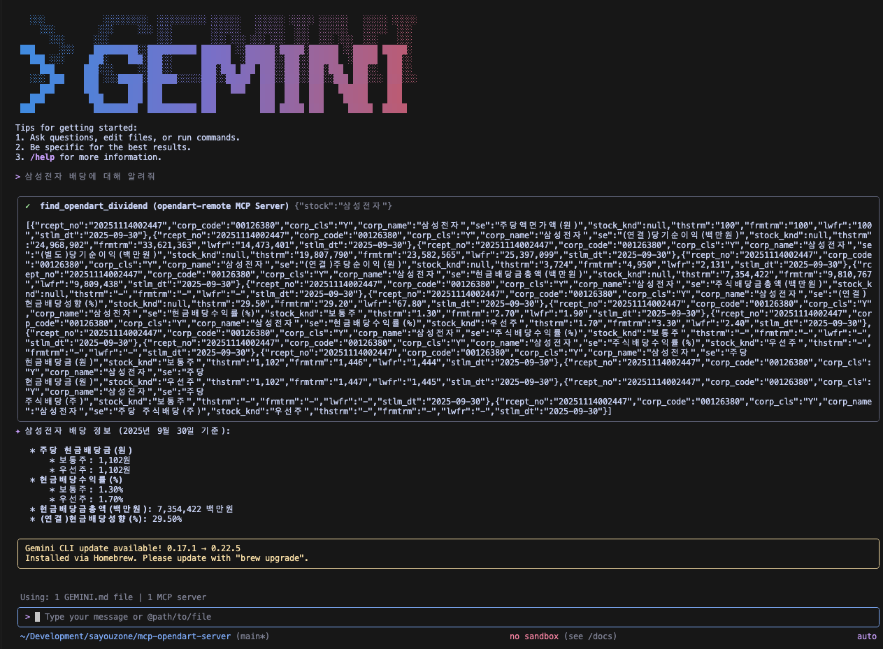 Gemini CLI