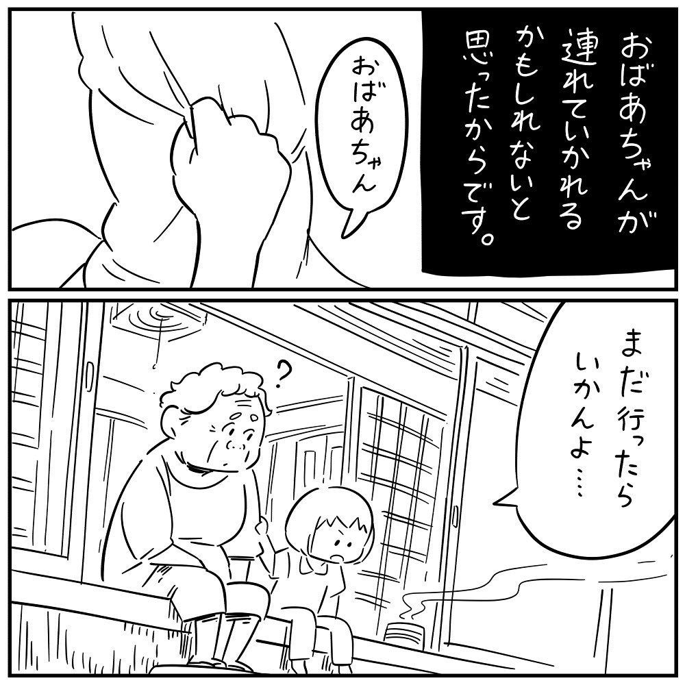 イラストレーターとしてご活躍中のしろやぎ(@siroyagishugo)さん。フォロワーさんから募集したお話を元に、ステキな漫画を作成しています。