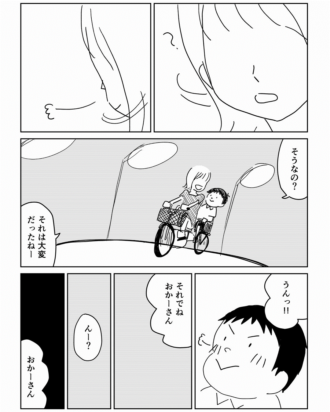 漫画家として活躍中のヒヅメ『マンガでわかる製図試験』（@hizumedex）さん。さまざまなマンガをSNSにアップし、人気を集めています。